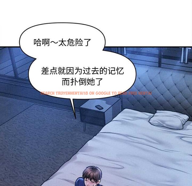 查看漫画會長家的小兒子 - 第49話 - tymanga.com中的4186941图片