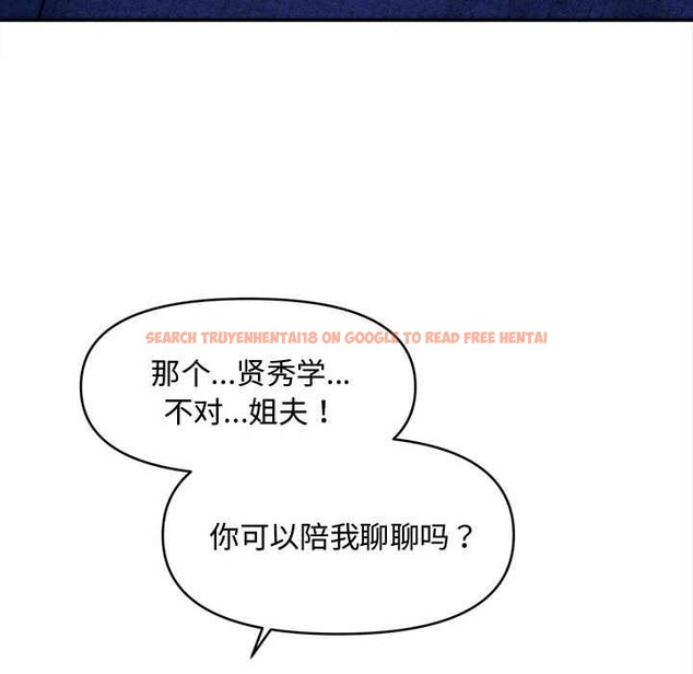 查看漫画會長家的小兒子 - 第49話 - tymanga.com中的4186945图片