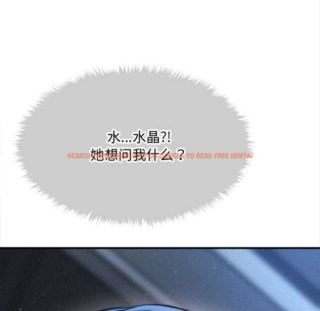 查看漫画會長家的小兒子 - 第49話 - tymanga.com中的4186952图片