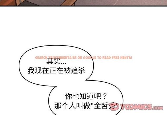 查看漫画會長家的小兒子 - 第7話 - tymanga.com中的3163779图片