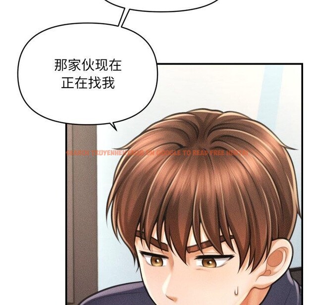 查看漫画會長家的小兒子 - 第7話 - tymanga.com中的3163780图片