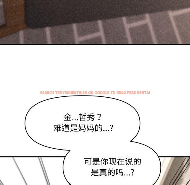 查看漫画會長家的小兒子 - 第7話 - tymanga.com中的3163784图片