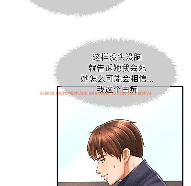 查看漫画會長家的小兒子 - 第7話 - tymanga.com中的3163788图片