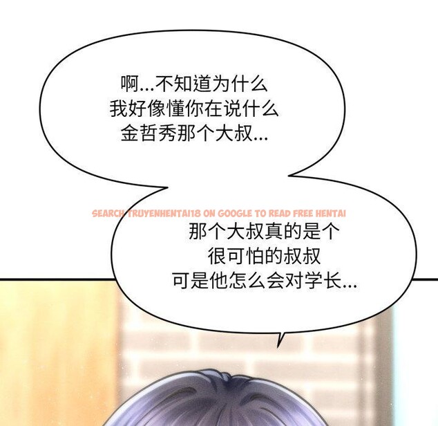 查看漫画會長家的小兒子 - 第7話 - tymanga.com中的3163792图片