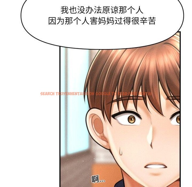 查看漫画會長家的小兒子 - 第7話 - tymanga.com中的3163799图片