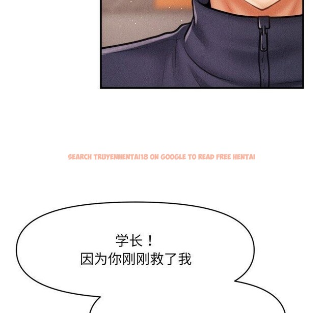 查看漫画會長家的小兒子 - 第7話 - tymanga.com中的3163800图片