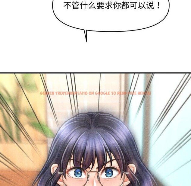 查看漫画會長家的小兒子 - 第7話 - tymanga.com中的3163801图片