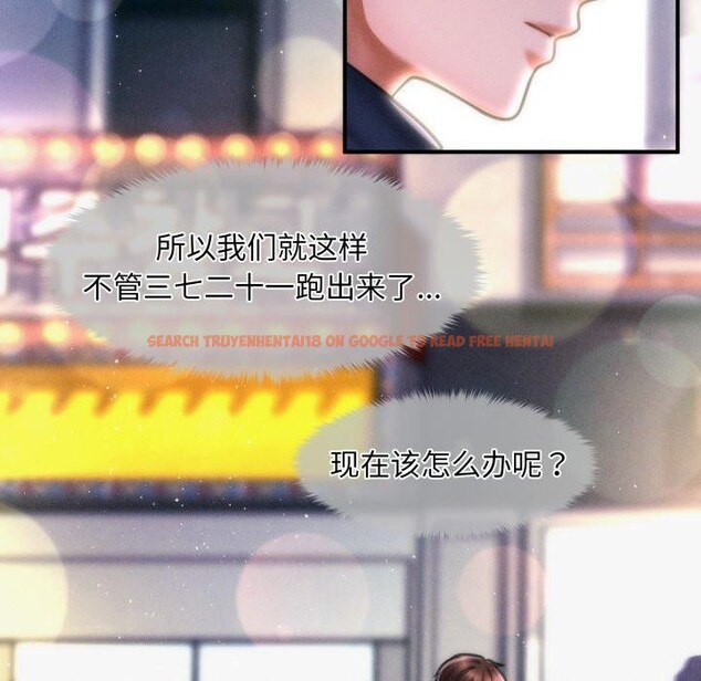 查看漫画會長家的小兒子 - 第7話 - tymanga.com中的3163807图片