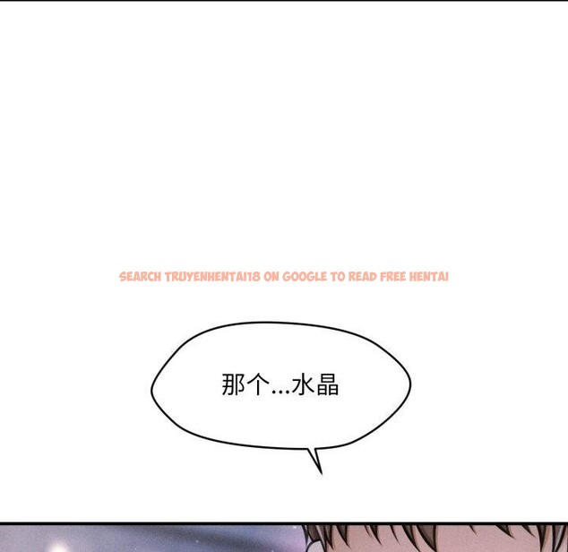 查看漫画會長家的小兒子 - 第7話 - tymanga.com中的3163813图片