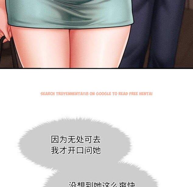 查看漫画會長家的小兒子 - 第7話 - tymanga.com中的3163829图片