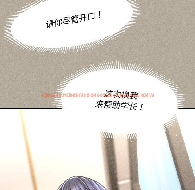 查看漫画會長家的小兒子 - 第7話 - tymanga.com中的3163832图片