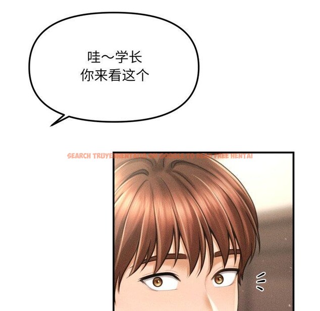 查看漫画會長家的小兒子 - 第7話 - tymanga.com中的3163837图片