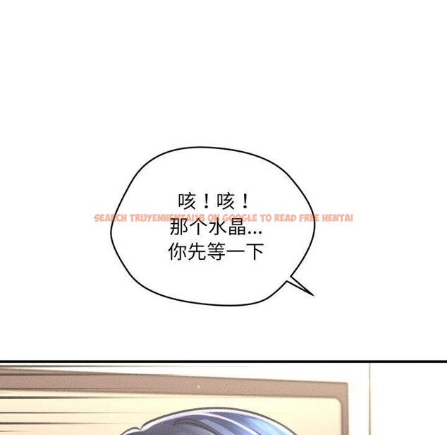 查看漫画會長家的小兒子 - 第7話 - tymanga.com中的3163845图片