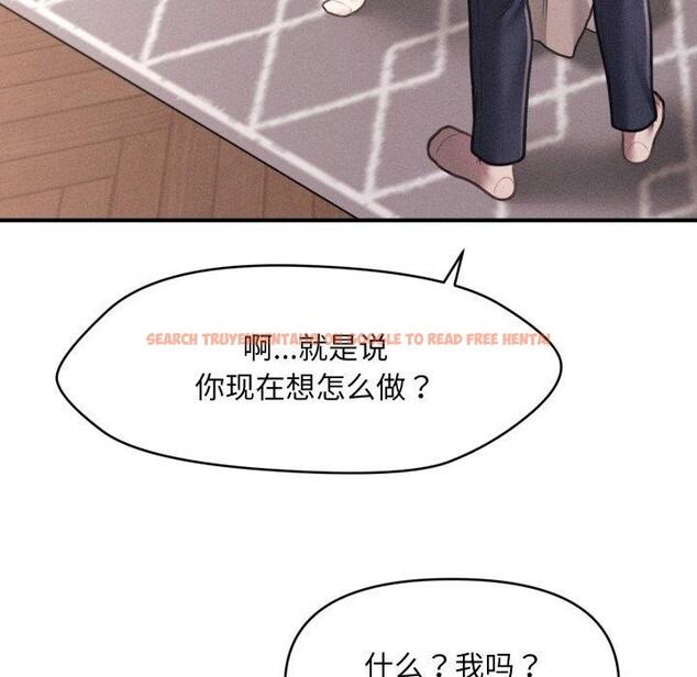 查看漫画會長家的小兒子 - 第7話 - tymanga.com中的3163849图片