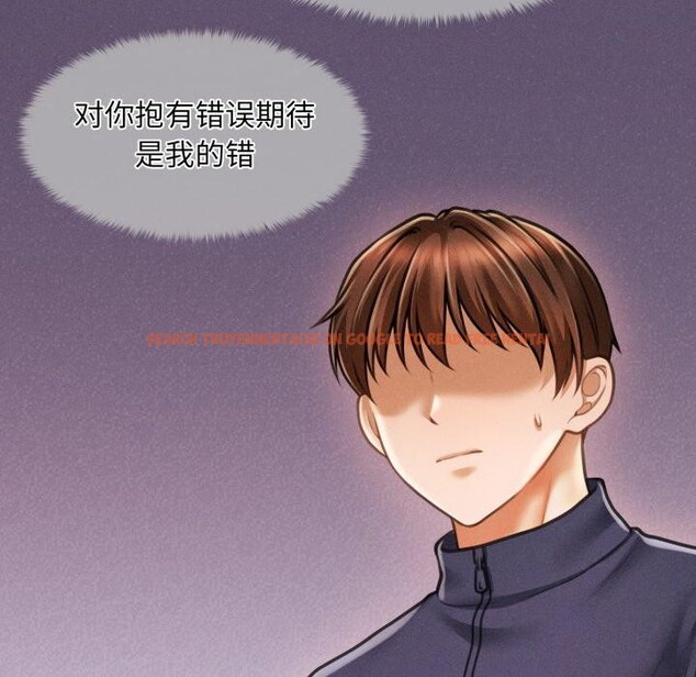 查看漫画會長家的小兒子 - 第7話 - tymanga.com中的3163854图片