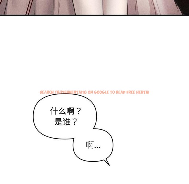 查看漫画會長家的小兒子 - 第7話 - tymanga.com中的3163860图片