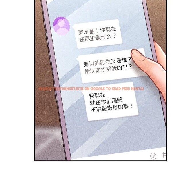 查看漫画會長家的小兒子 - 第7話 - tymanga.com中的3163868图片