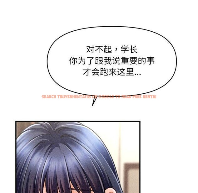 查看漫画會長家的小兒子 - 第7話 - tymanga.com中的3163872图片