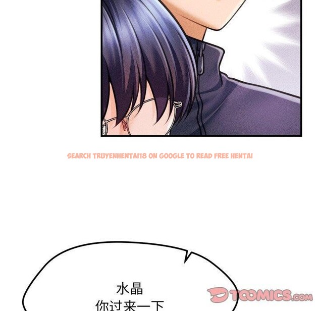 查看漫画會長家的小兒子 - 第7話 - tymanga.com中的3163875图片