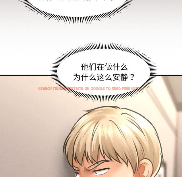 查看漫画會長家的小兒子 - 第7話 - tymanga.com中的3163879图片