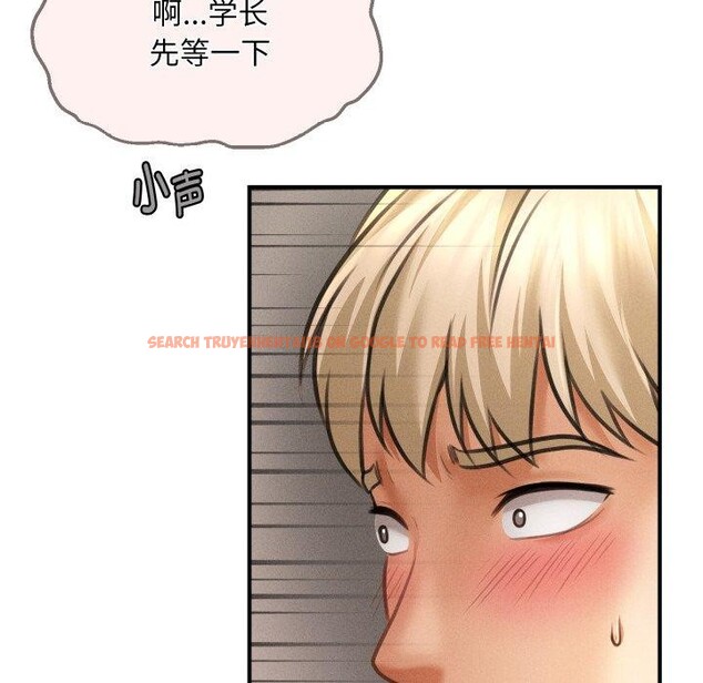 查看漫画會長家的小兒子 - 第7話 - tymanga.com中的3163881图片