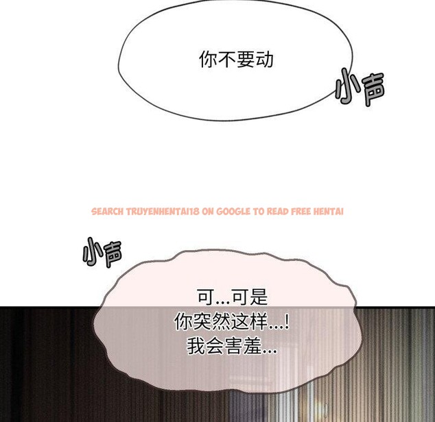 查看漫画會長家的小兒子 - 第7話 - tymanga.com中的3163883图片