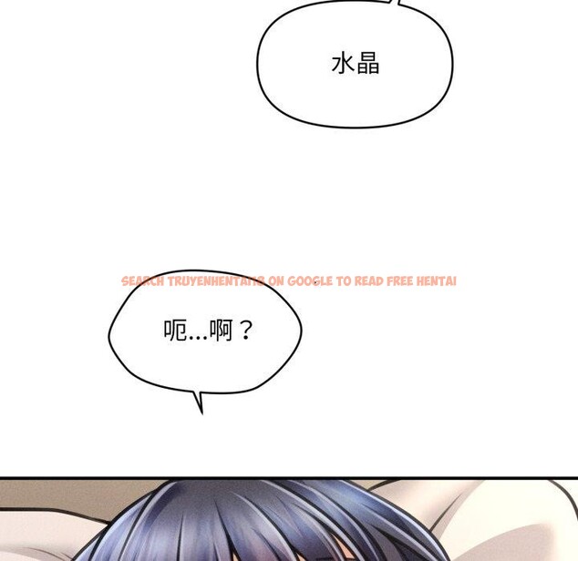 查看漫画會長家的小兒子 - 第7話 - tymanga.com中的3163888图片