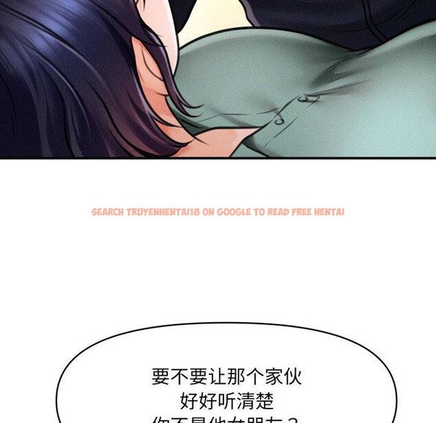 查看漫画會長家的小兒子 - 第7話 - tymanga.com中的3163892图片