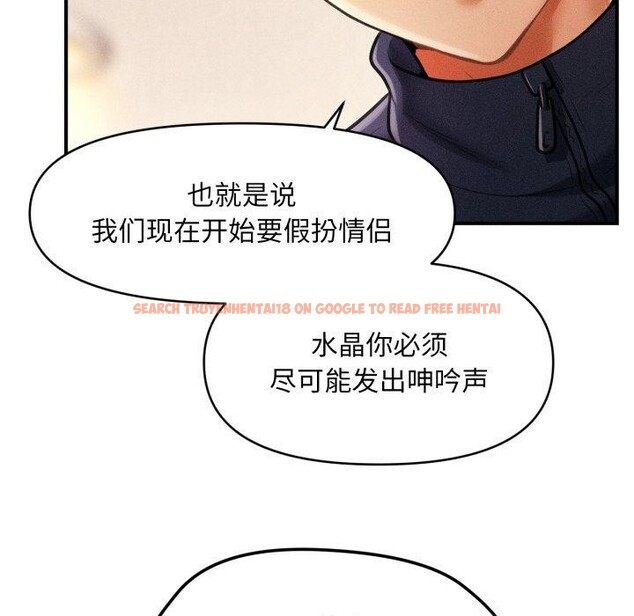 查看漫画會長家的小兒子 - 第7話 - tymanga.com中的3163894图片