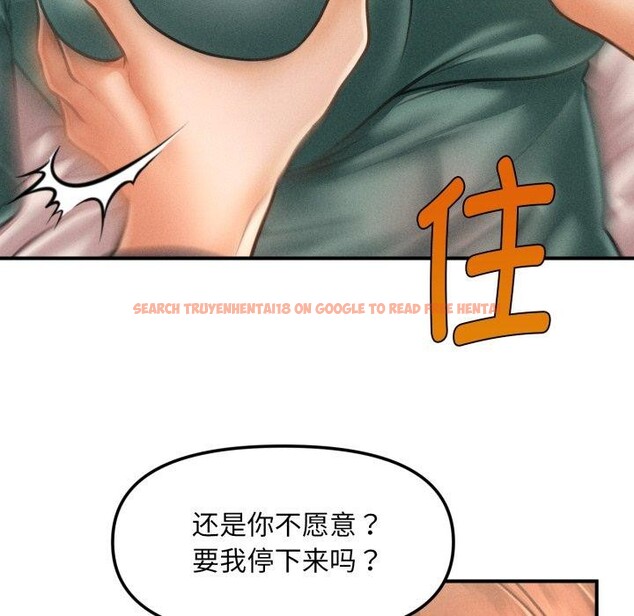 查看漫画會長家的小兒子 - 第7話 - tymanga.com中的3163908图片