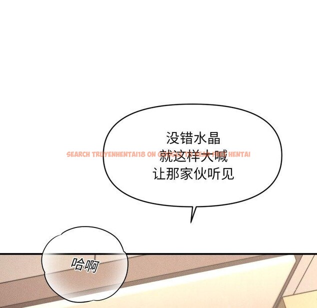 查看漫画會長家的小兒子 - 第7話 - tymanga.com中的3163917图片