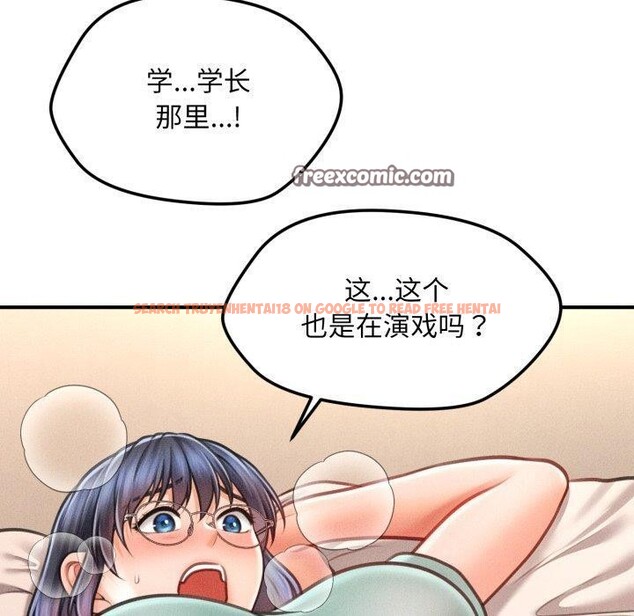 查看漫画會長家的小兒子 - 第7話 - tymanga.com中的3163925图片