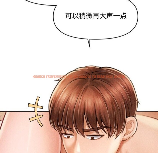 查看漫画會長家的小兒子 - 第7話 - tymanga.com中的3163928图片