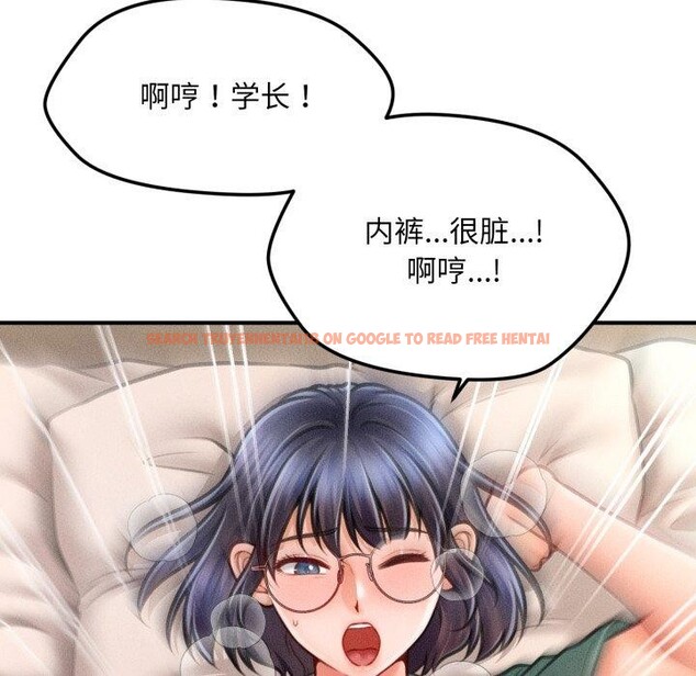 查看漫画會長家的小兒子 - 第7話 - tymanga.com中的3163933图片