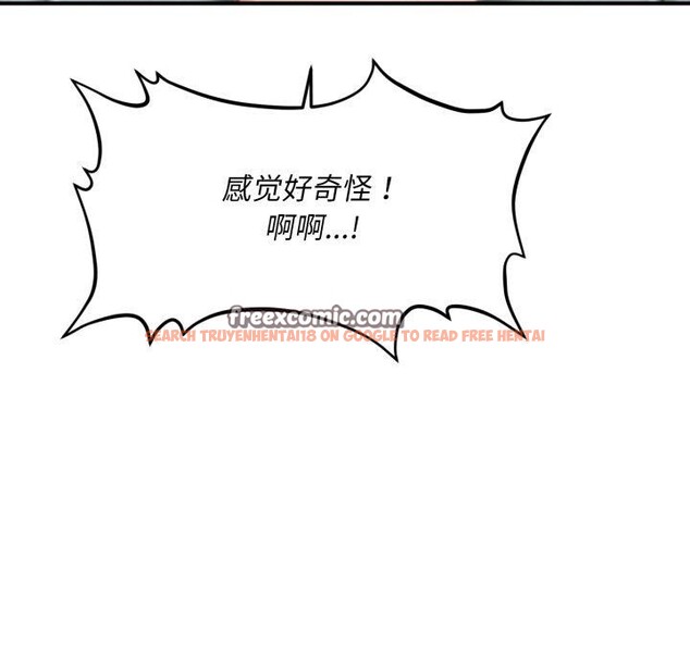 查看漫画會長家的小兒子 - 第7話 - tymanga.com中的3163940图片