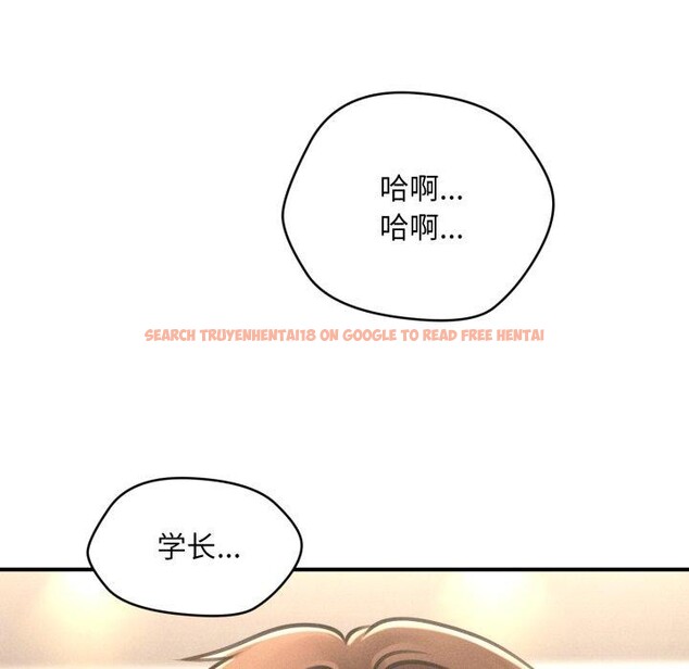 查看漫画會長家的小兒子 - 第7話 - tymanga.com中的3163941图片