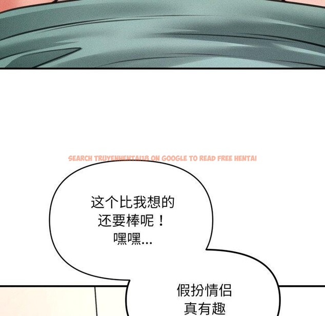 查看漫画會長家的小兒子 - 第7話 - tymanga.com中的3163943图片