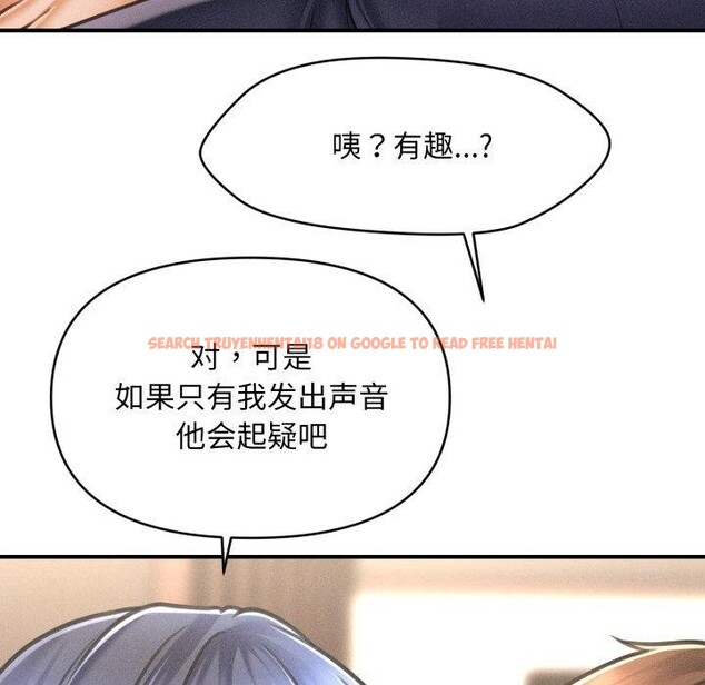 查看漫画會長家的小兒子 - 第7話 - tymanga.com中的3163946图片