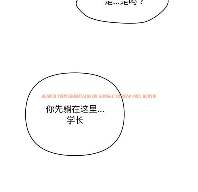 查看漫画會長家的小兒子 - 第7話 - tymanga.com中的3163948图片