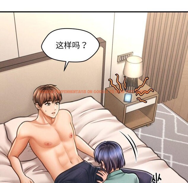 查看漫画會長家的小兒子 - 第7話 - tymanga.com中的3163949图片