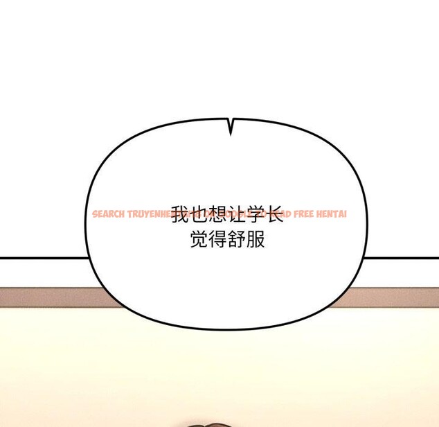 查看漫画會長家的小兒子 - 第7話 - tymanga.com中的3163951图片