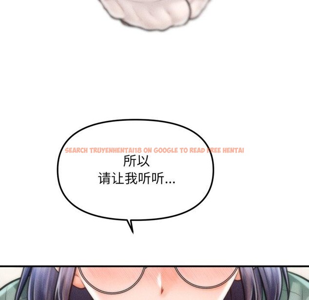 查看漫画會長家的小兒子 - 第7話 - tymanga.com中的3163954图片