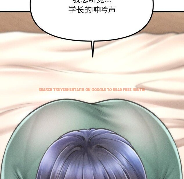 查看漫画會長家的小兒子 - 第7話 - tymanga.com中的3163957图片