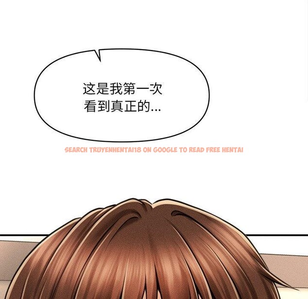 查看漫画會長家的小兒子 - 第8話 - tymanga.com中的3190867图片