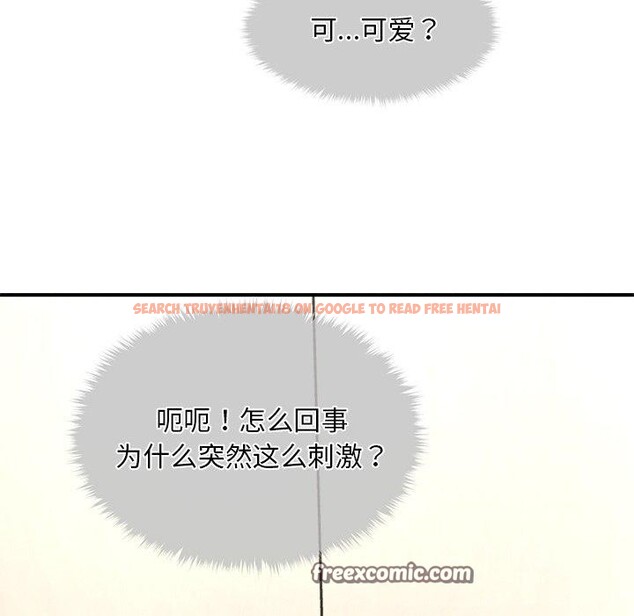 查看漫画會長家的小兒子 - 第8話 - tymanga.com中的3190876图片
