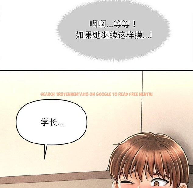 查看漫画會長家的小兒子 - 第8話 - tymanga.com中的3190879图片