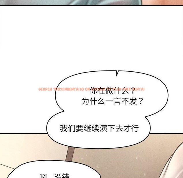 查看漫画會長家的小兒子 - 第8話 - tymanga.com中的3190881图片
