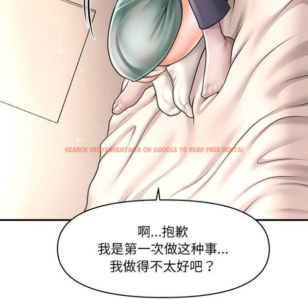 查看漫画會長家的小兒子 - 第8話 - tymanga.com中的3190883图片
