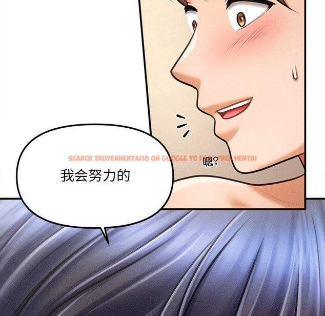 查看漫画會長家的小兒子 - 第8話 - tymanga.com中的3190885图片