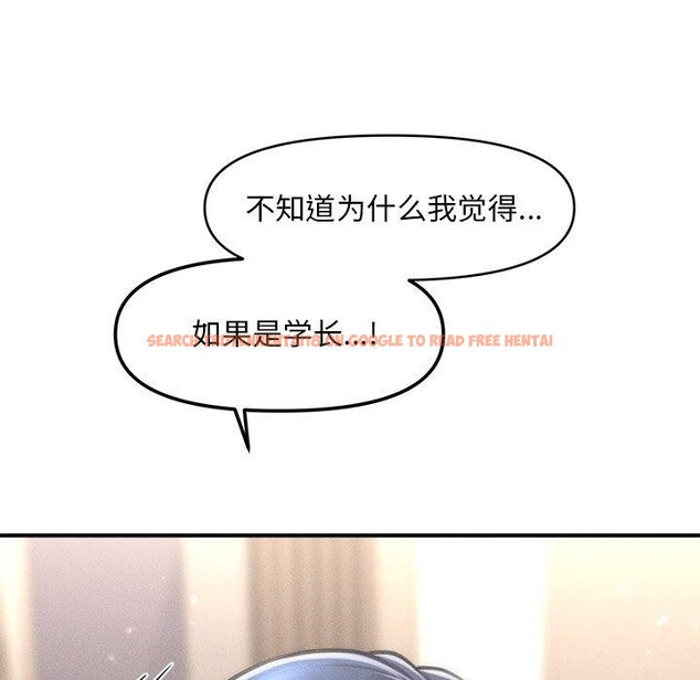 查看漫画會長家的小兒子 - 第8話 - tymanga.com中的3190887图片